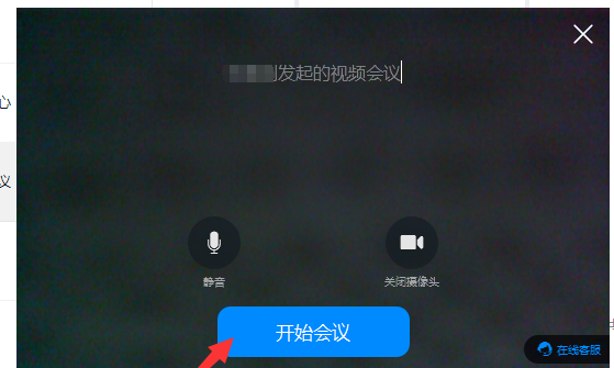 钉钉新增美颜功能,帮你拯救个人形象