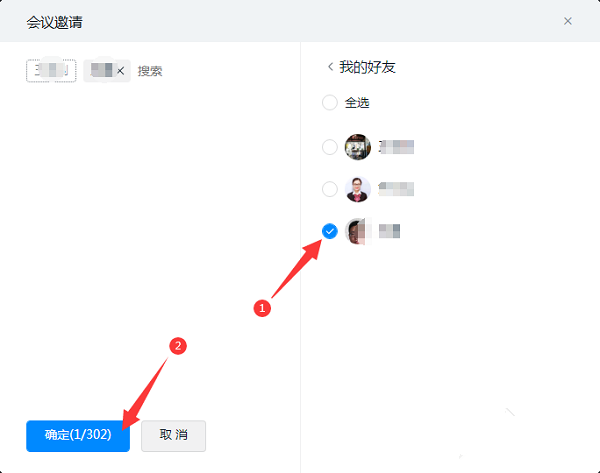 钉钉新增美颜功能,帮你拯救个人形象