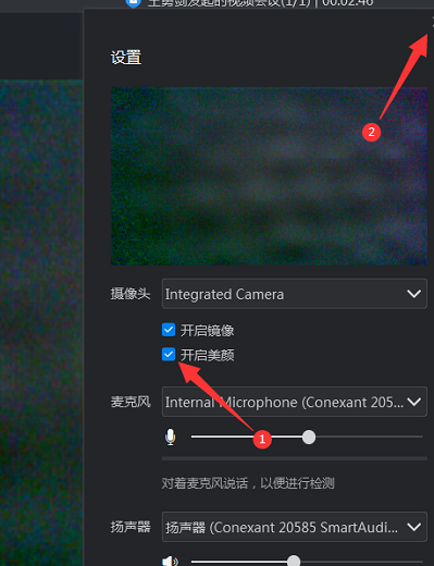 钉钉新增美颜功能,帮你拯救个人形象