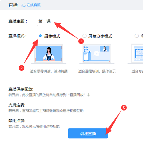 钉钉新增美颜功能,帮你拯救个人形象