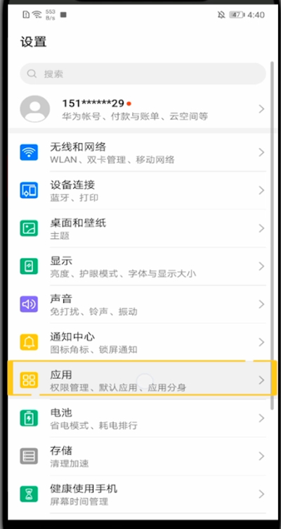 钉钉怎么开小窗。