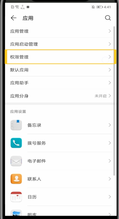 钉钉怎么开小窗。