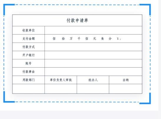 钉钉怎么通过拍照创建表单。