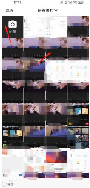 钉钉怎么换头像 钉钉换头像的方法。