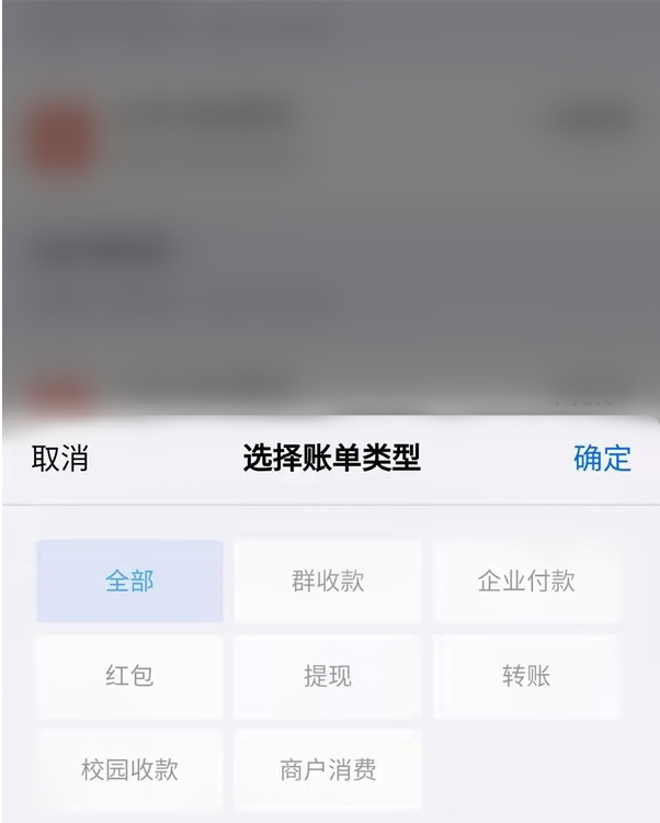 钉钉账单明细如何查看。
