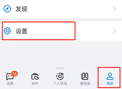 钉钉周报工作总结怎么写。