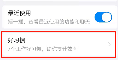 钉钉周报工作总结怎么写。