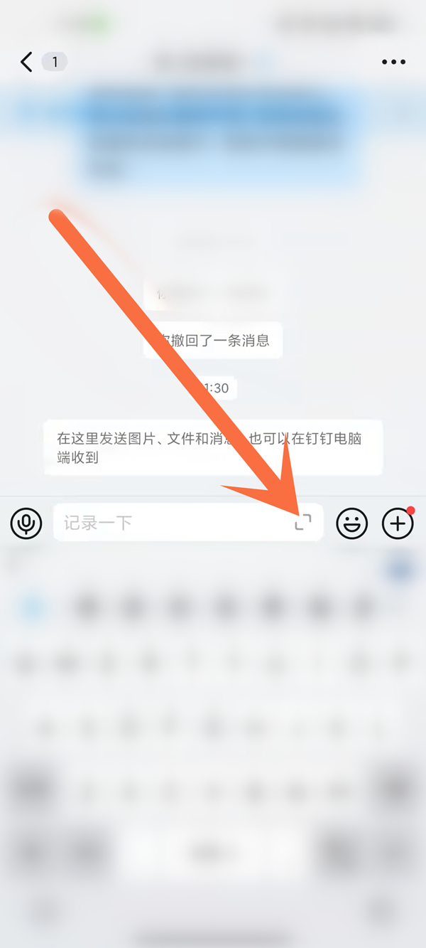 钉钉怎么发送图片加文字。