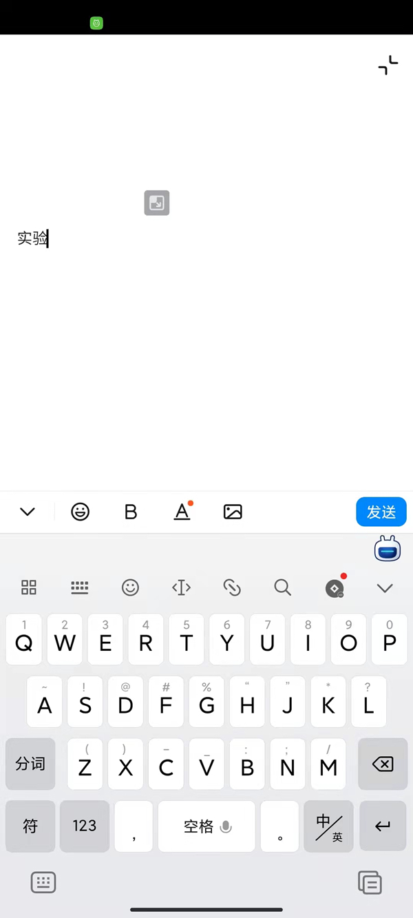 钉钉怎么发送图片加文字。