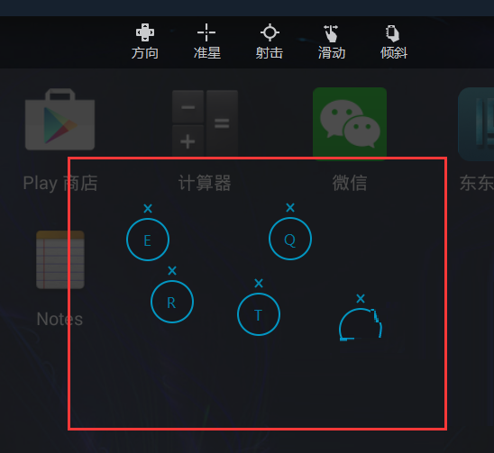 东东助手制定游戏按键的方法技巧,玩游戏第一步