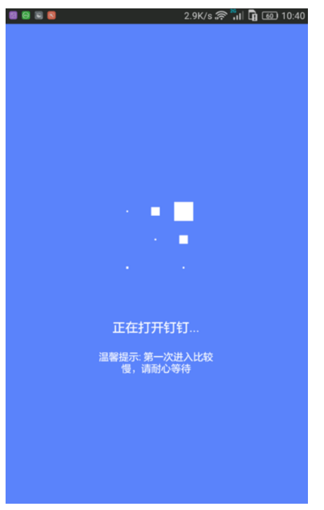 钉钉中没打卡还能虚拟操作吗