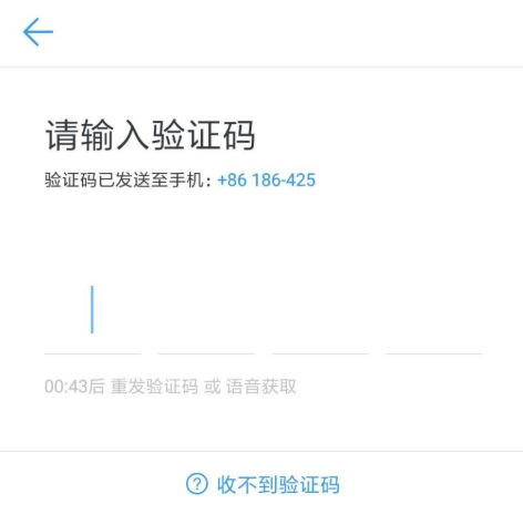 钉钉账号注销流程奉上，按步骤进行