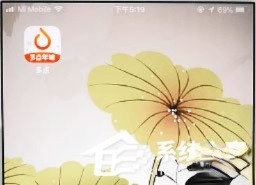 多点怎么绑定银行卡。