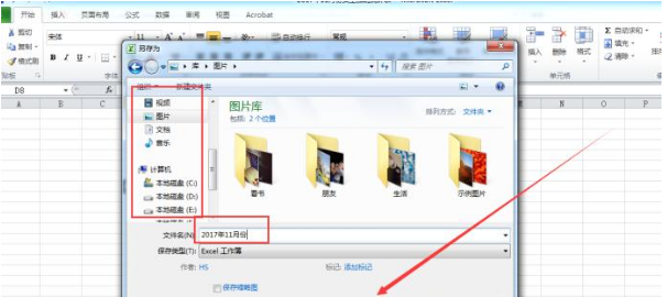 对Excel表格加密的详细教程介绍