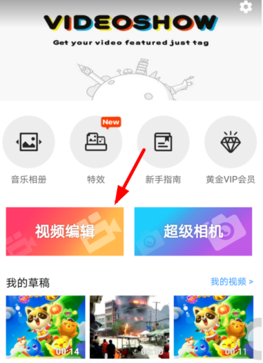 倒放手机视频就用乐秀，比你想象得更方便