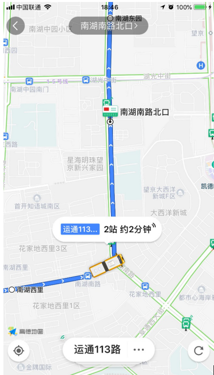 等公交太痛苦了,高德地图新功能为你解忧