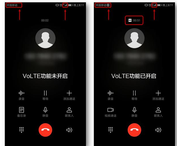 电话打入导致游戏Over,先开启VoLTE网络啊!