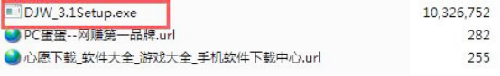点将王手写板无法使用。