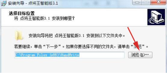 点将王手写板无法使用。