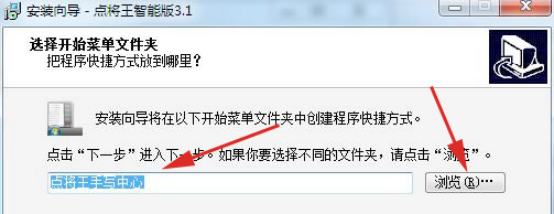 点将王手写板无法使用。