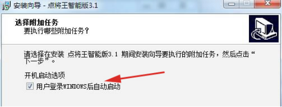点将王手写板无法使用。