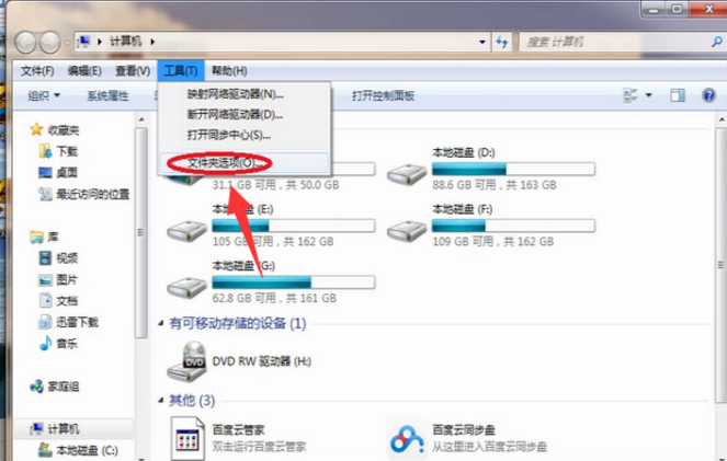 打开cad文件弹出无效提示怎么办