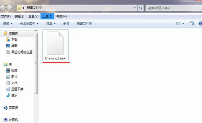 打开cad文件弹出无效提示怎么办