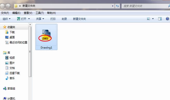 打开cad文件弹出无效提示怎么办