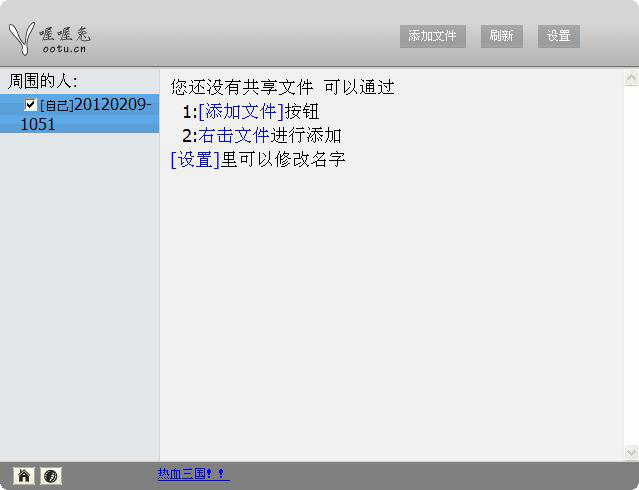 多款常用的局域网共享软件我来说说,办公必备。