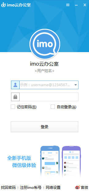 多款常用的局域网共享软件我来说说,办公必备。