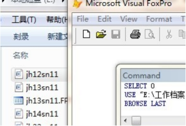 打开dbf文件的方法整理，一共五种
