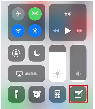 打开iPhone自带备忘录，轻松实现速记