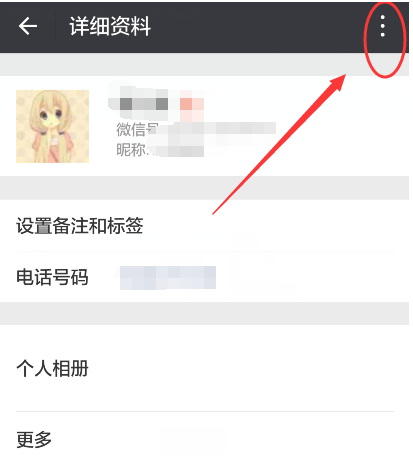 打开微信才能聊天