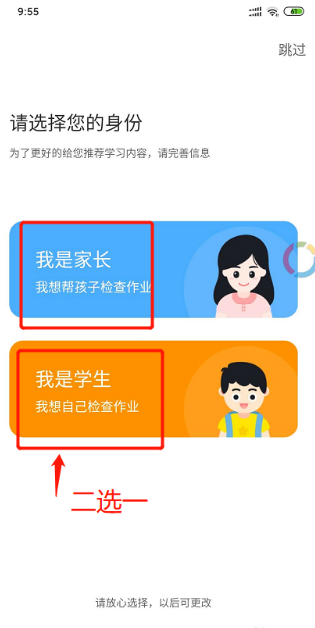 大力ai辅导怎么检查作业下载 大力ai辅导检查作业下载的操作步骤。