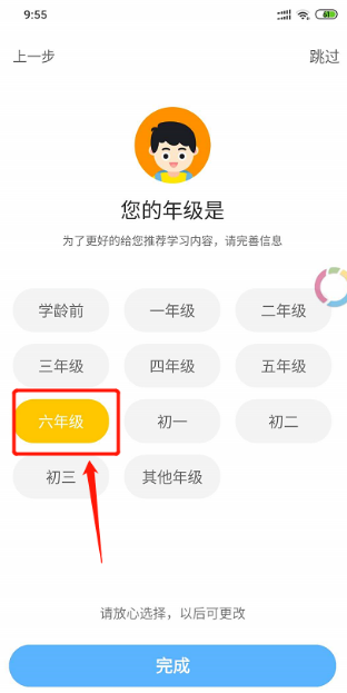 大力ai辅导怎么检查作业下载 大力ai辅导检查作业下载的操作步骤。