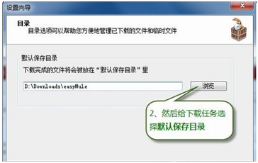 电驴如何下载资源。