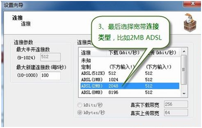 电驴如何下载资源。