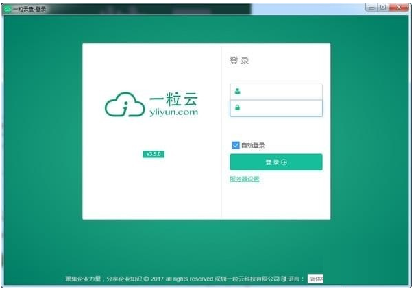 电脑必备好软推荐，良心、实用还低调