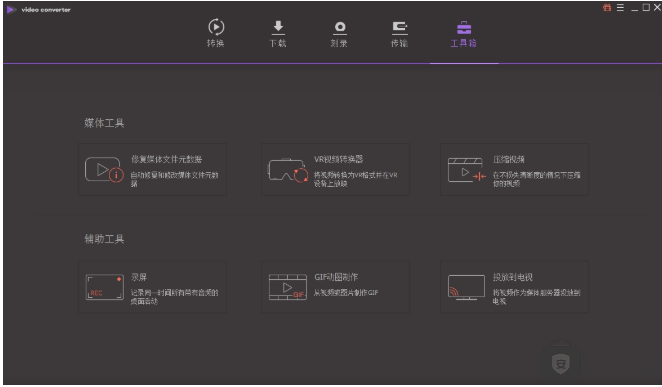 电脑必备好软推荐，良心、实用还低调
