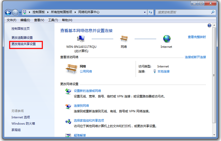 电脑办公技巧：添加共享打印机，合理使用资源