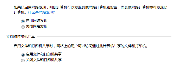 电脑办公技巧：添加共享打印机，合理使用资源