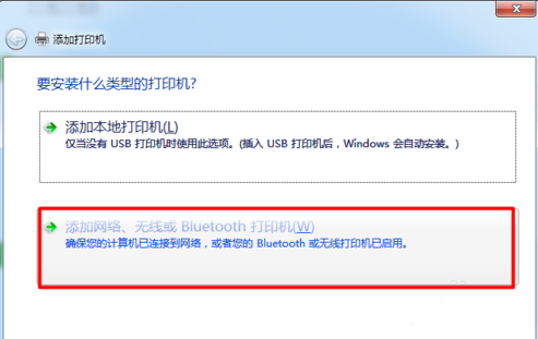 电脑办公技巧：添加共享打印机，合理使用资源