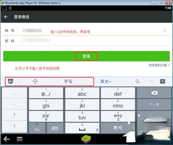 电脑版微信如何查看朋友圈。