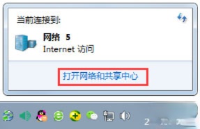 电脑版网易云音乐加载失败怎么解决。