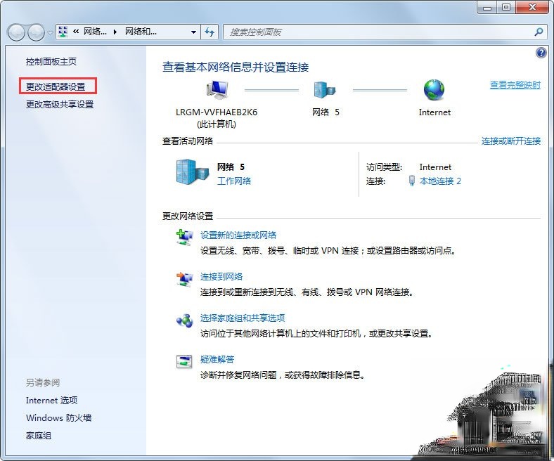 电脑版网易云音乐加载失败怎么解决。