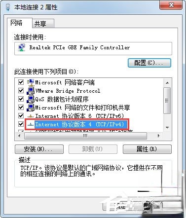 电脑版网易云音乐加载失败怎么解决。