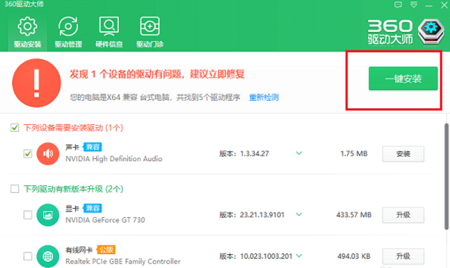 电脑插耳机有外音,多种应对方法随你挑