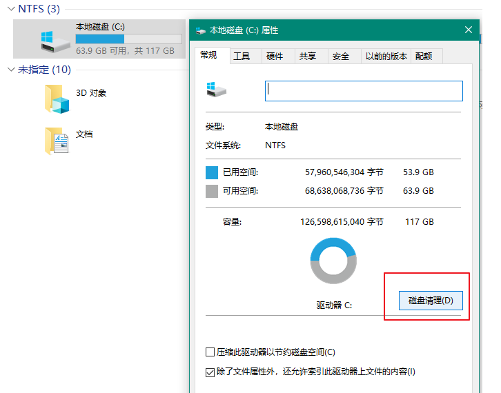 电脑C盘清理方法我来说说，快速释放系统内存