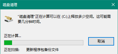 电脑C盘清理方法我来说说，快速释放系统内存