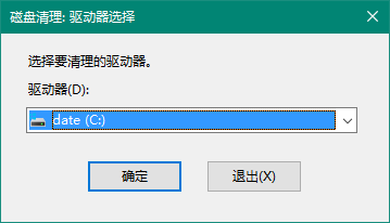 电脑C盘清理方法我来说说，快速释放系统内存